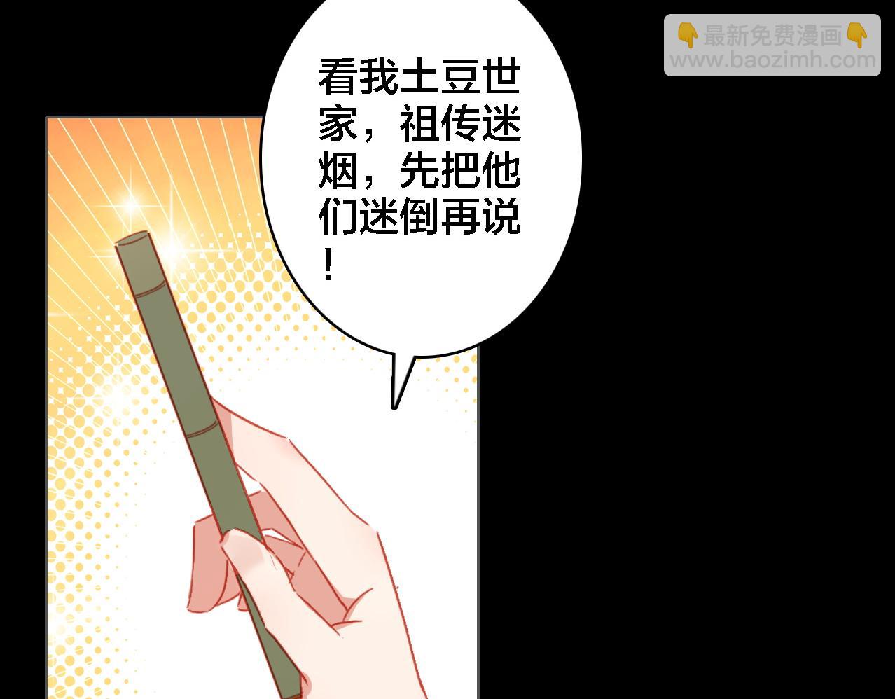 第32话 视频(1/2)-第33话