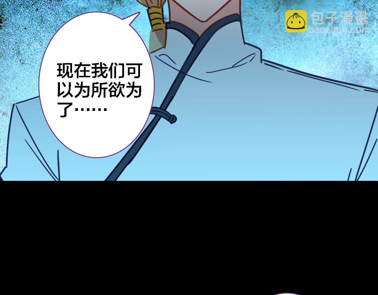 第32话 视频(1/2)-第33话