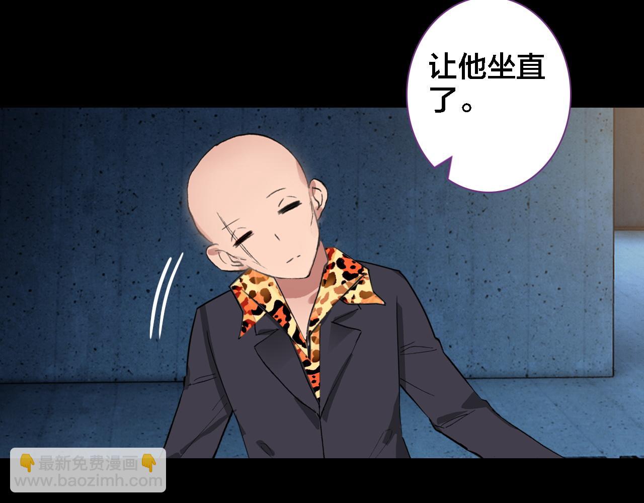 第32话 视频(1/2)-第33话