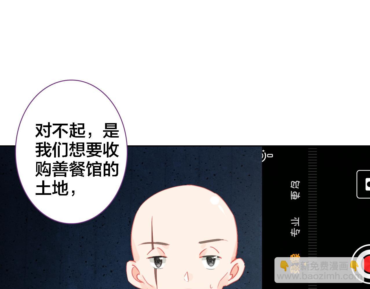 第32话 视频(1/2)-第33话