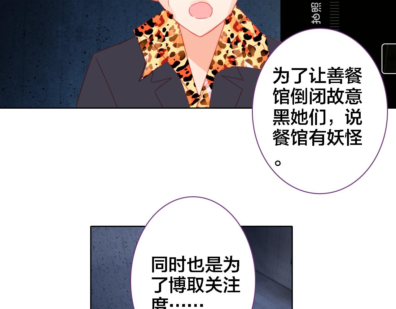 第32话 视频(1/2)-第33话