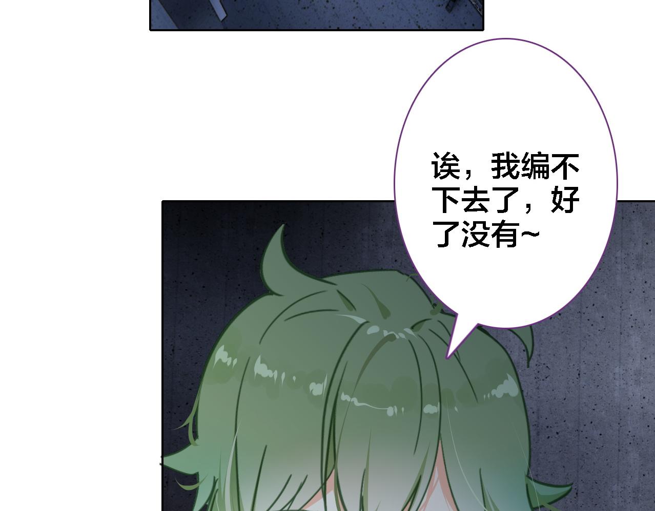 第32话 视频(1/2)-第33话