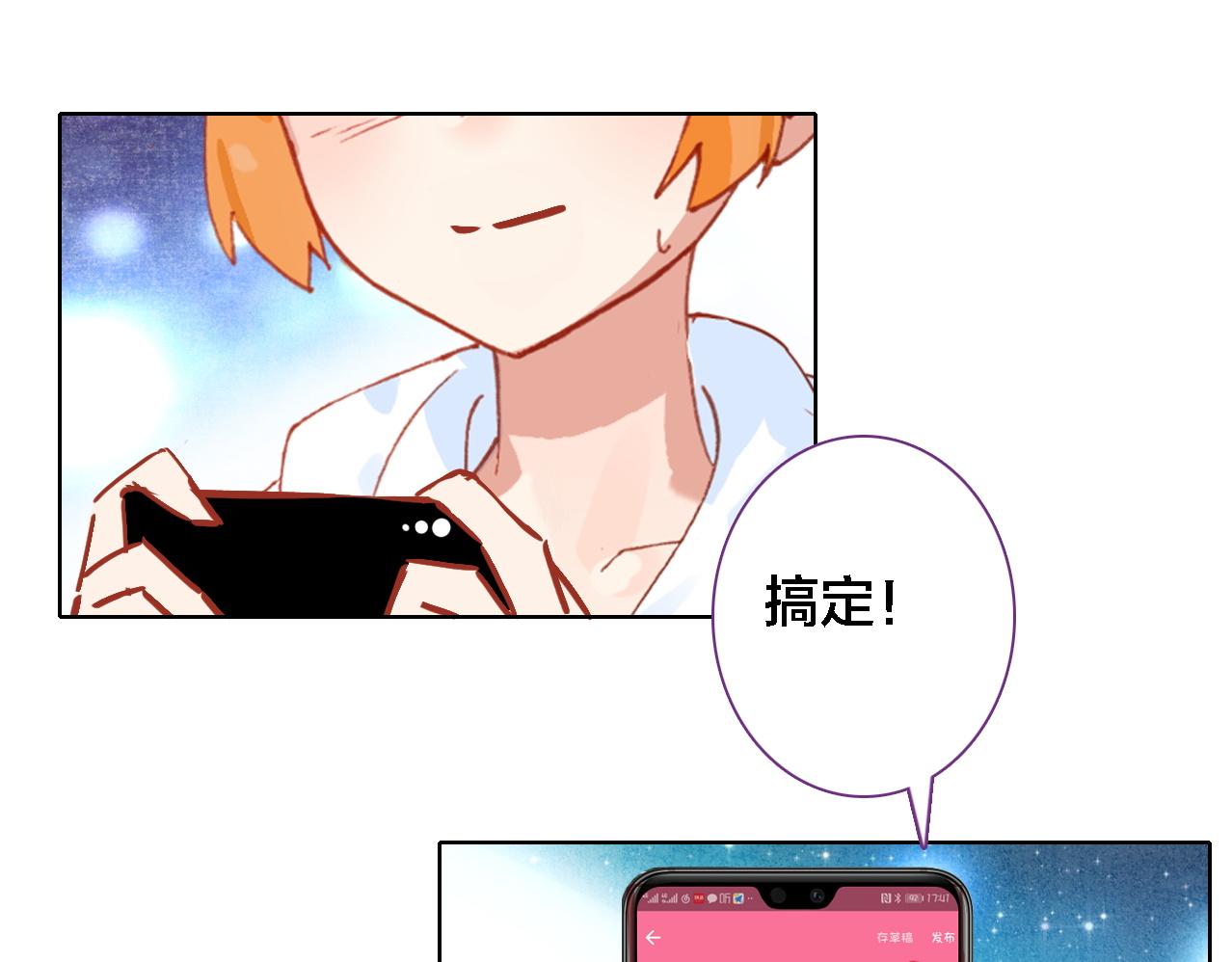 第32话 视频(1/2)-第33话