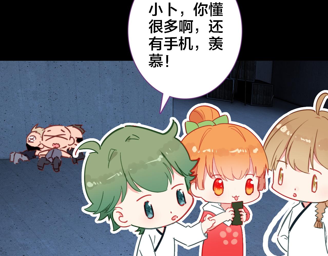 第32话 视频(1/2)-第33话