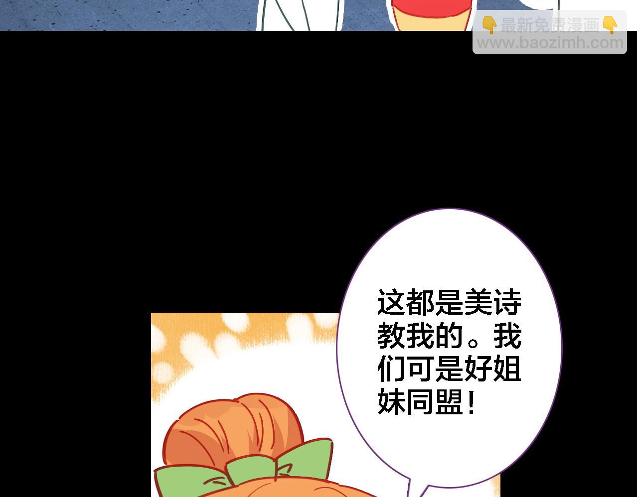 第32话 视频(1/2)-第33话