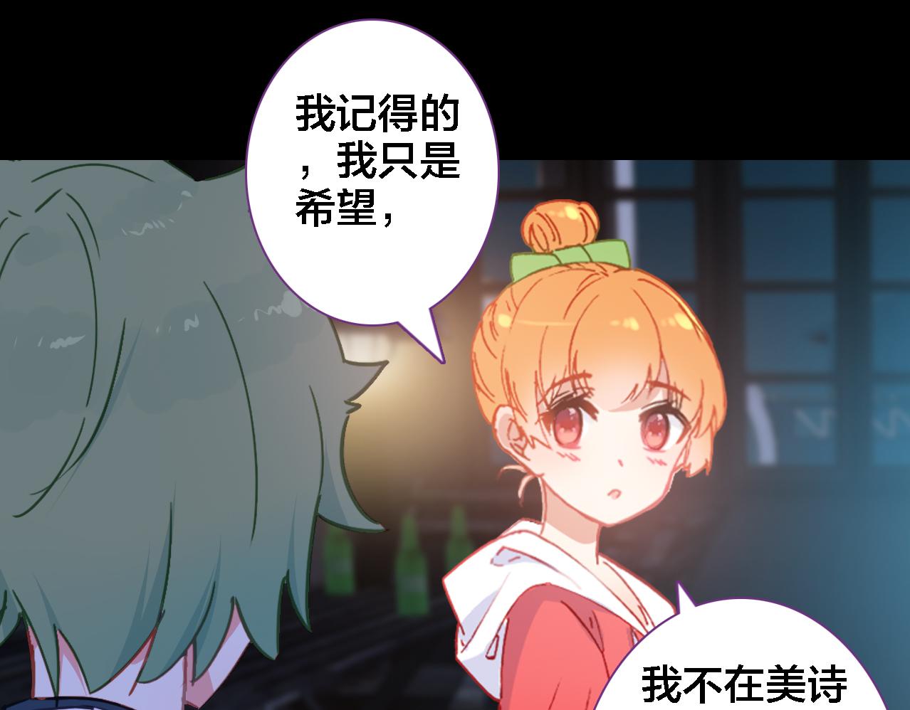 第32话 视频(1/2)-第33话