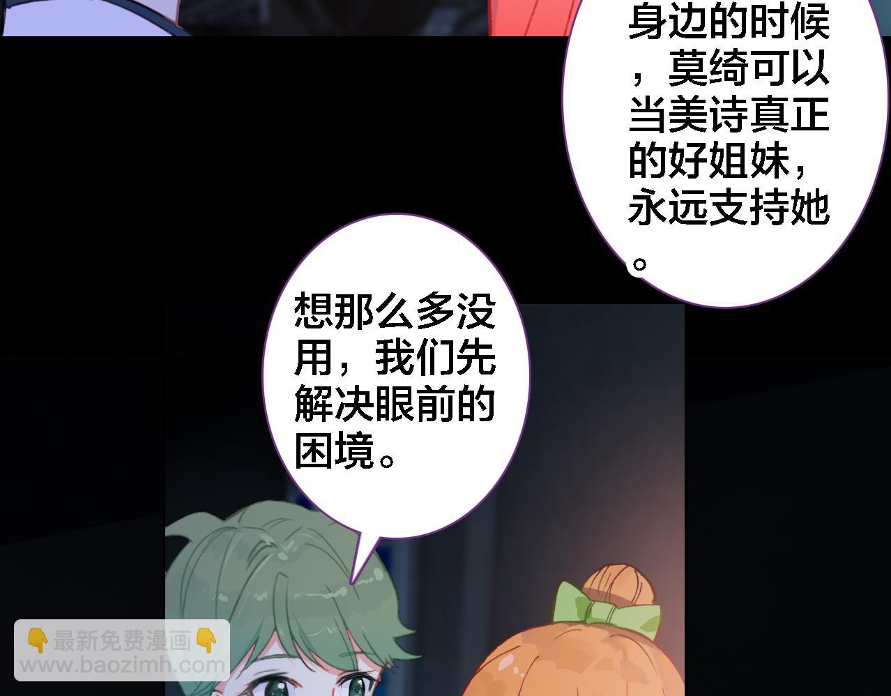 第32话 视频(1/2)-第33话