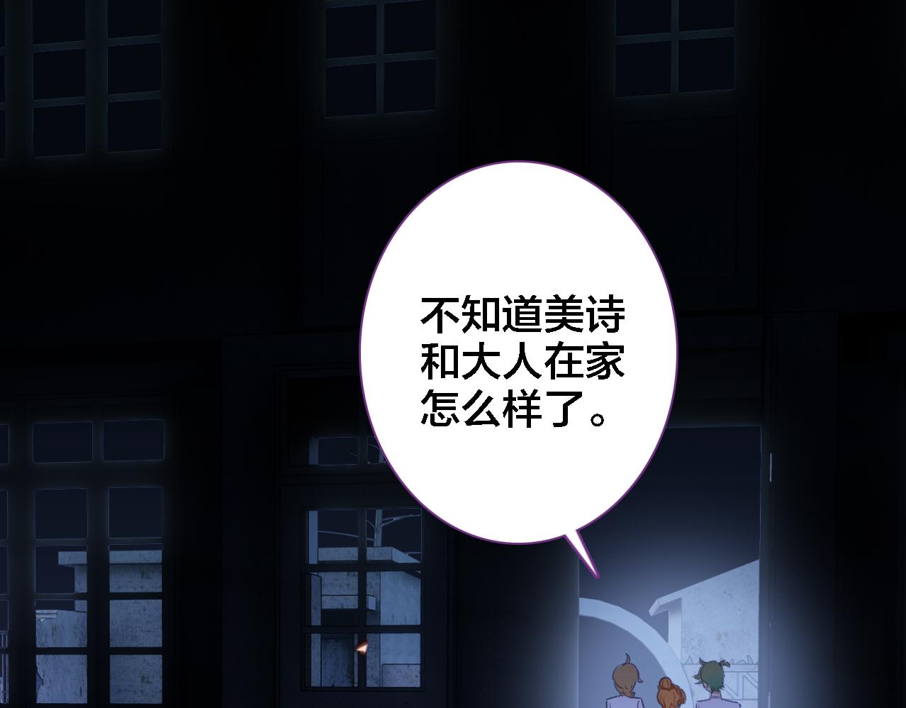 第32话 视频(1/2)-第33话