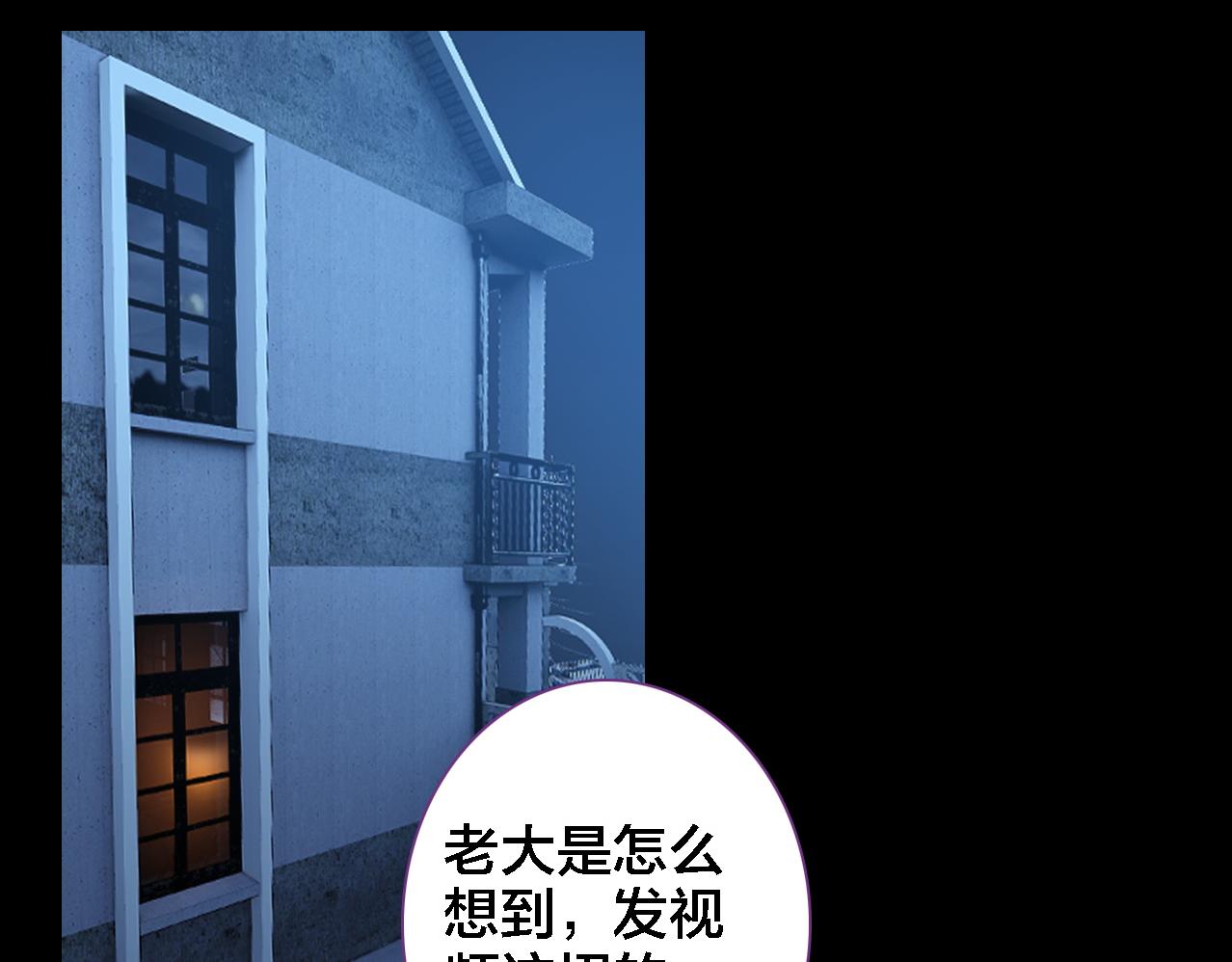 第32话 视频(1/2)-第33话