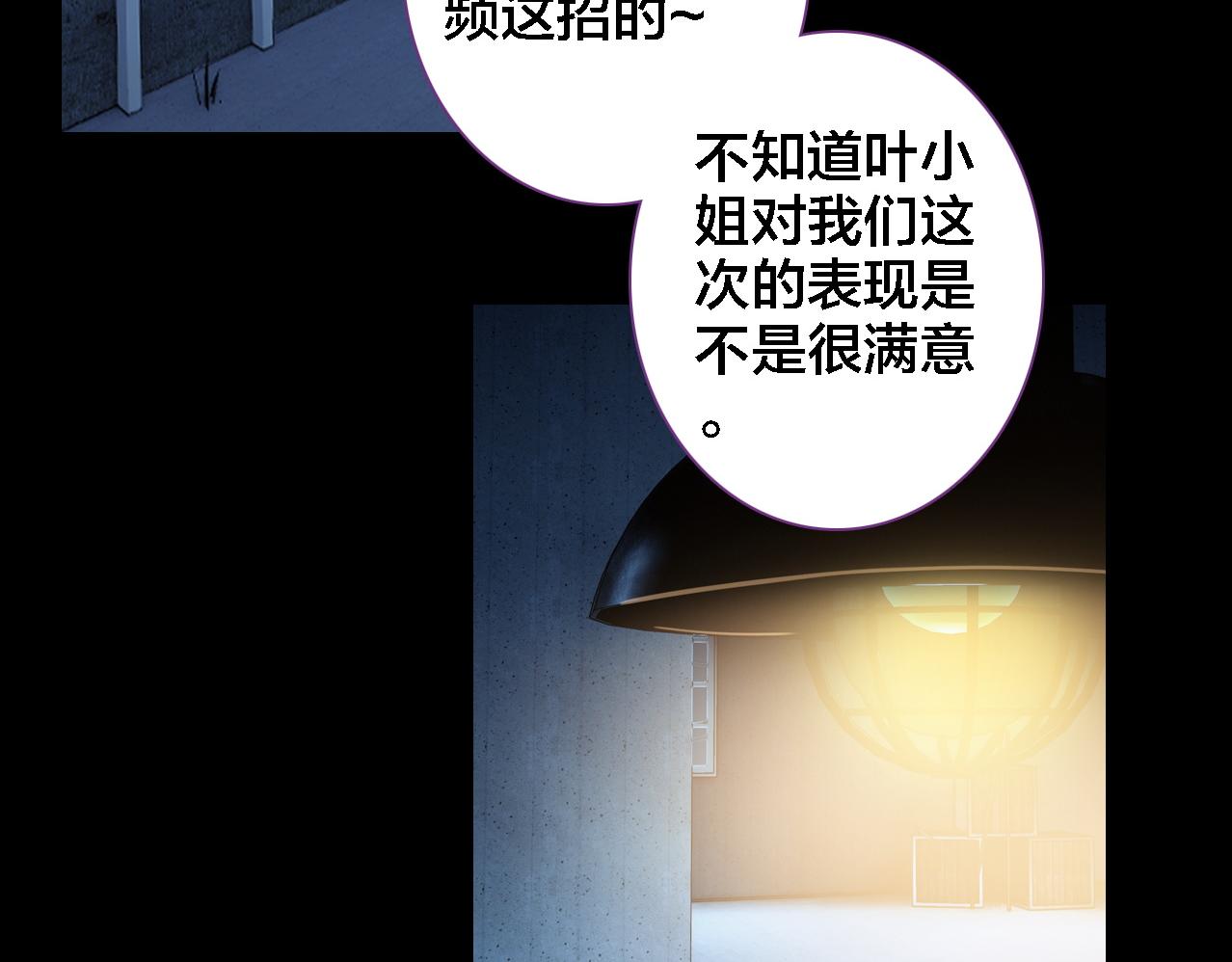 第32话 视频(1/2)-第33话