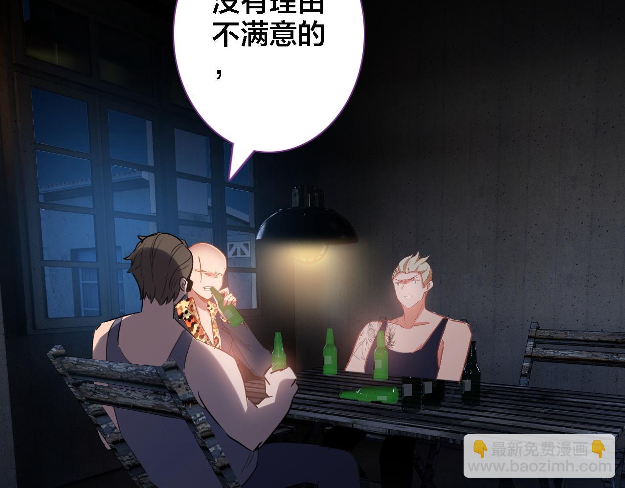 第32话 视频(1/2)-第33话