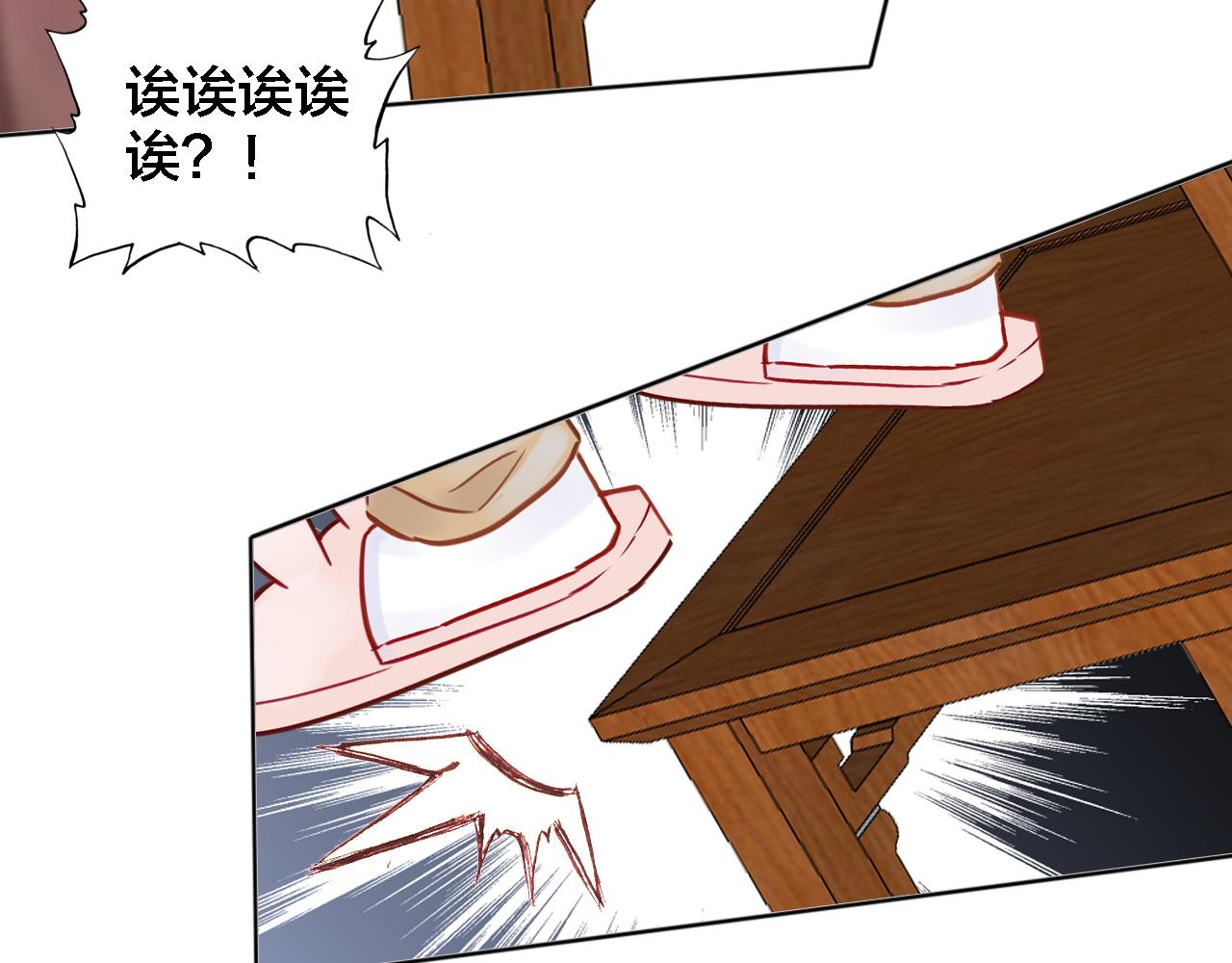 番外 年夜饭+心动盘点(1/3)-第35话