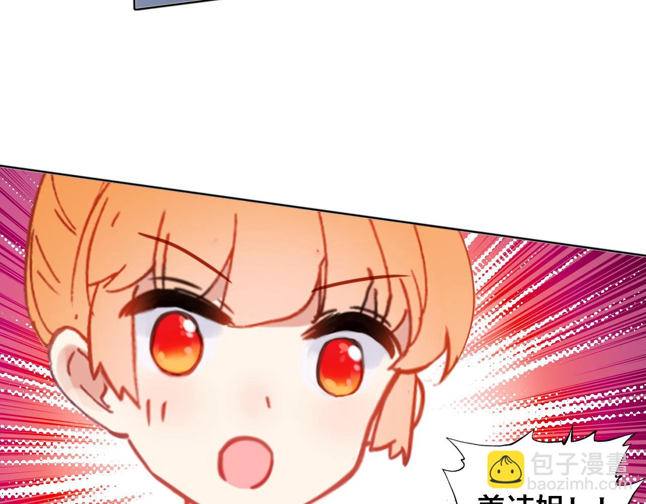 番外 年夜饭+心动盘点(1/3)-第35话