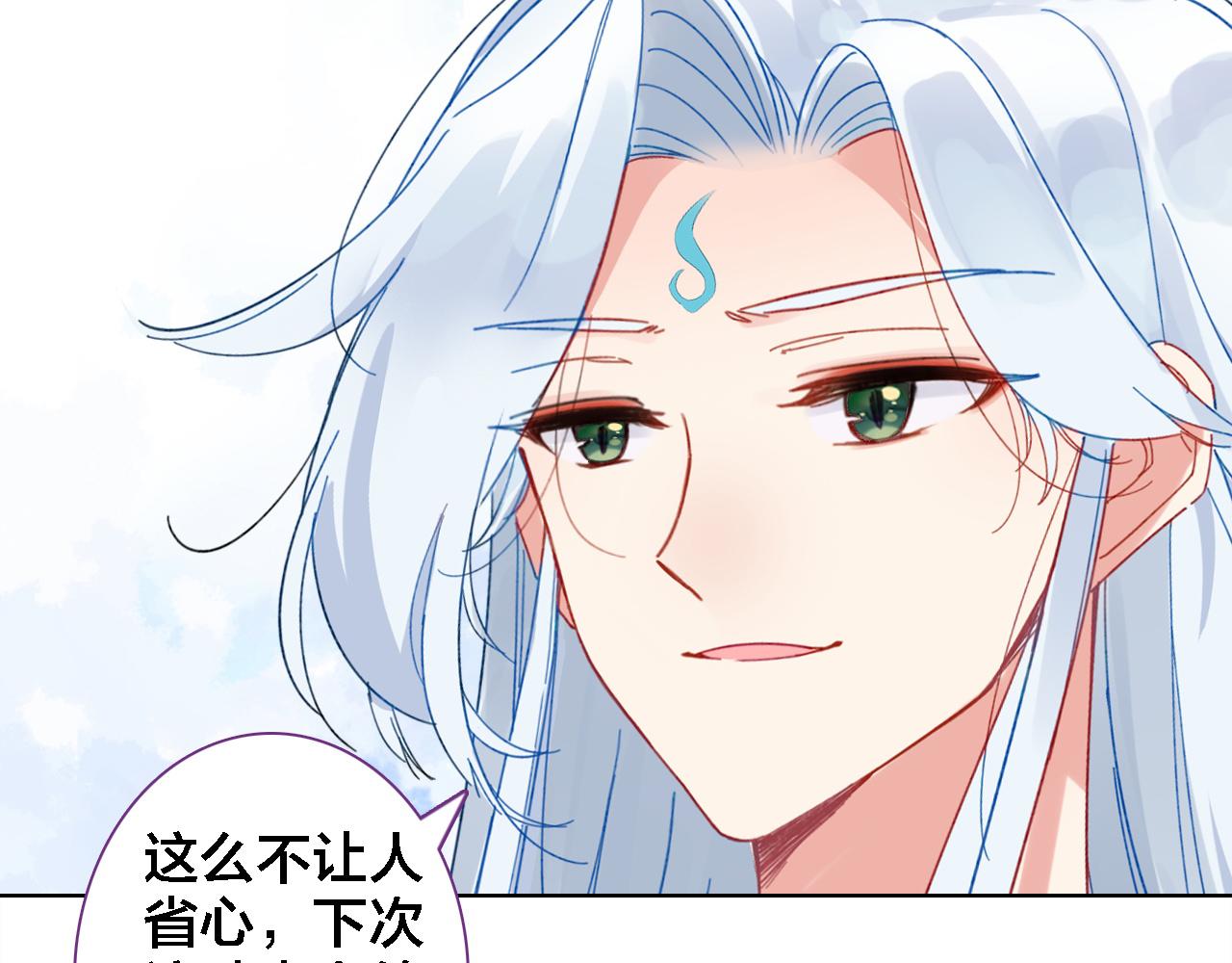 番外 年夜饭+心动盘点(1/3)-第35话