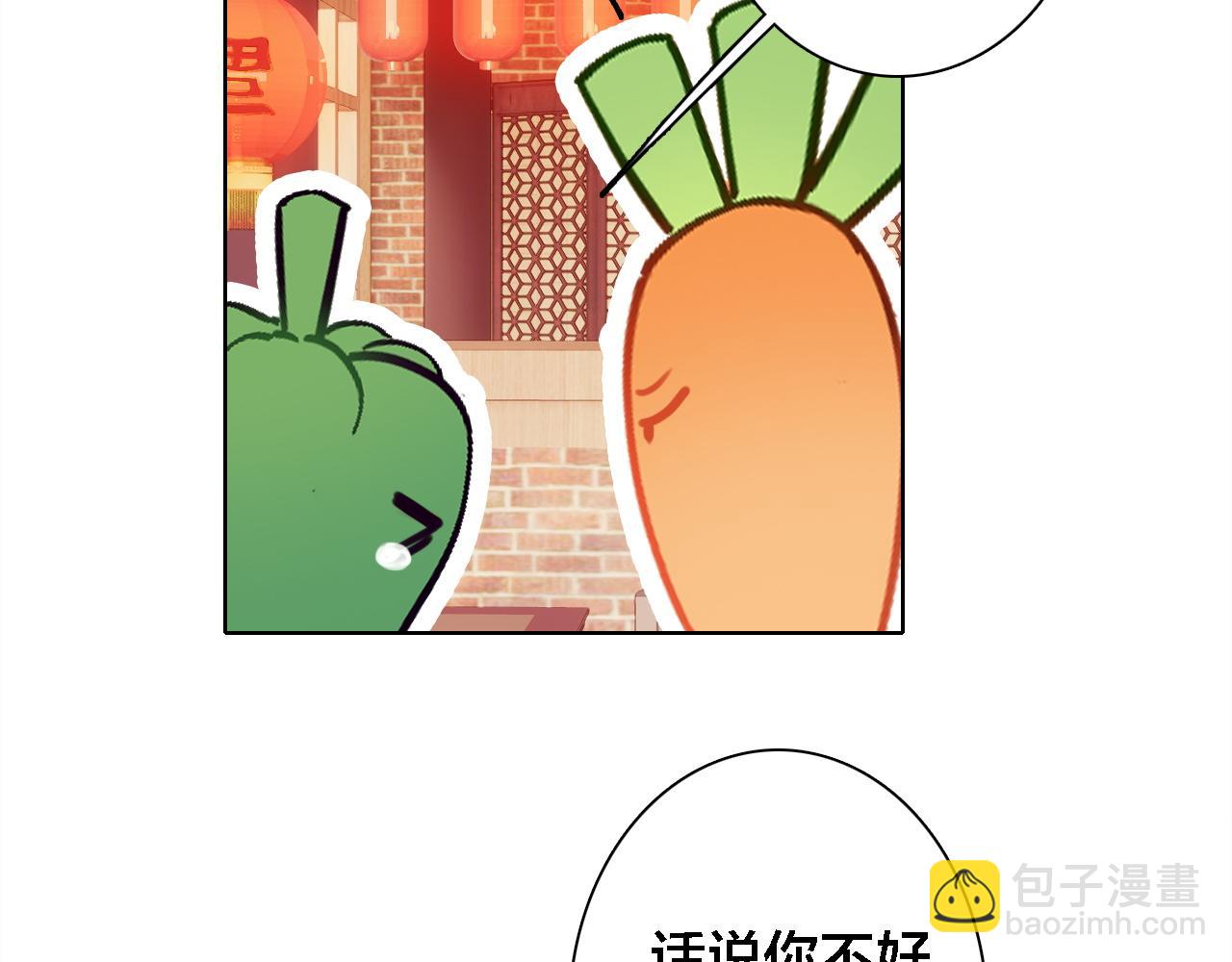 番外 年夜饭+心动盘点(1/3)-第35话