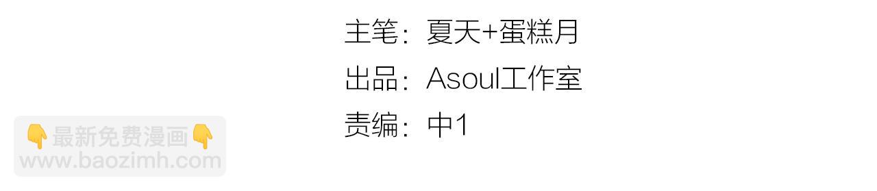 番外 年夜饭+心动盘点(1/3)-第35话