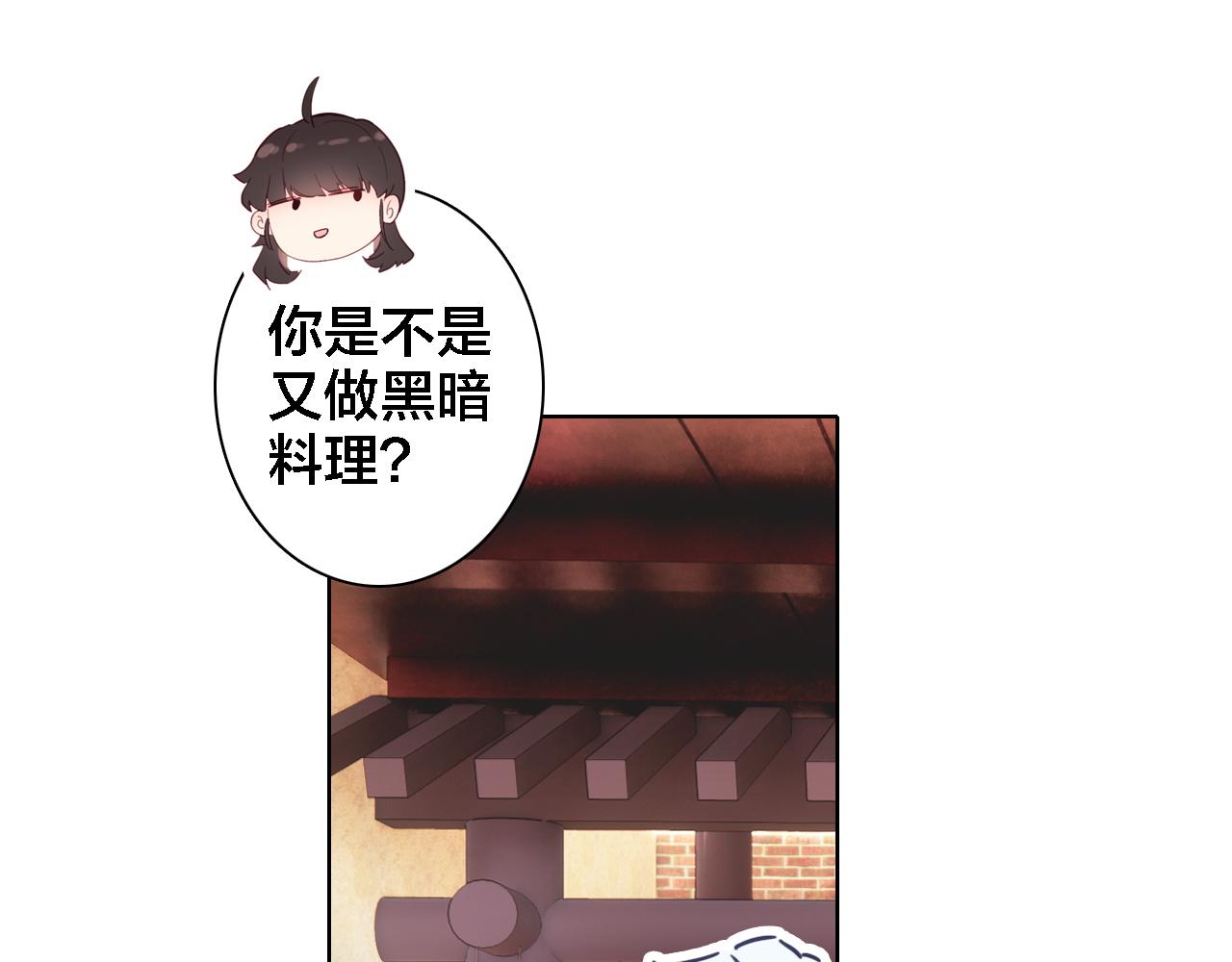 番外 年夜饭+心动盘点(1/3)-第35话