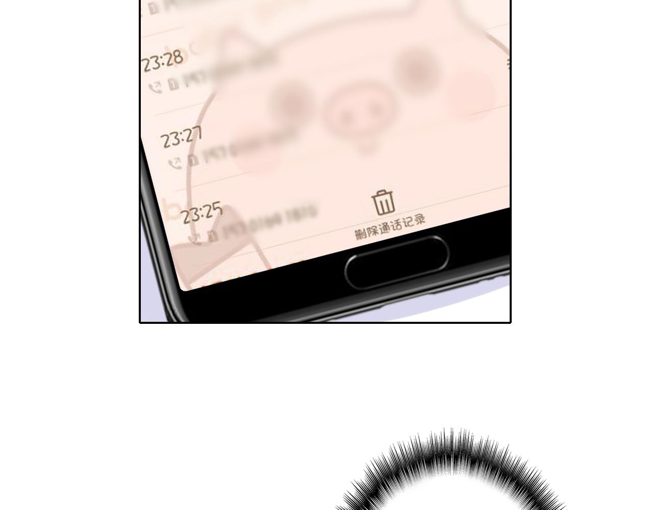 第35话 如果不是因为我(1/2)-第37话