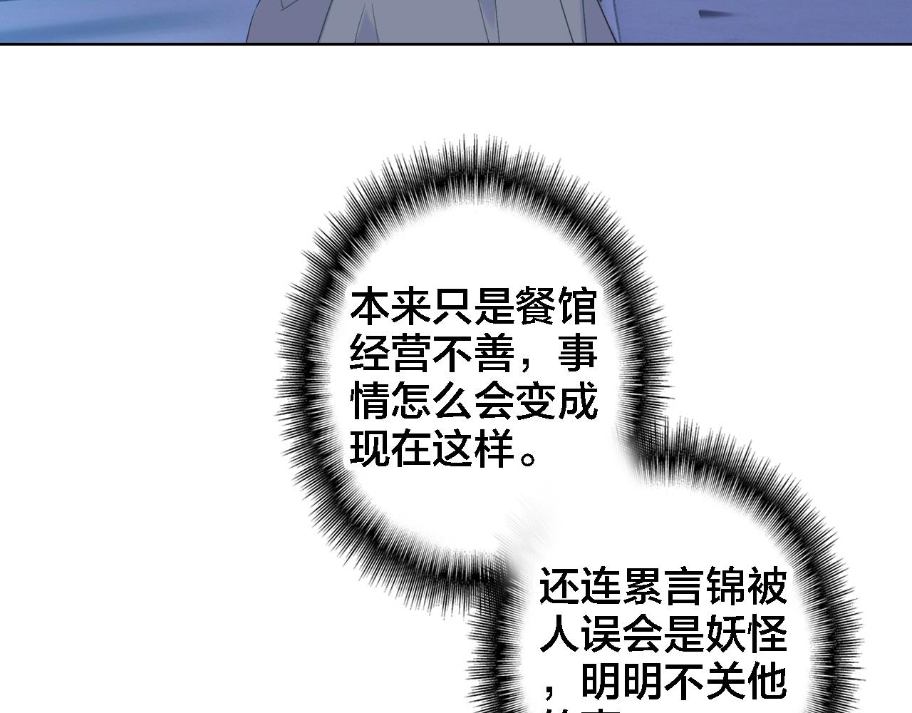 第35话 如果不是因为我(1/2)-第37话