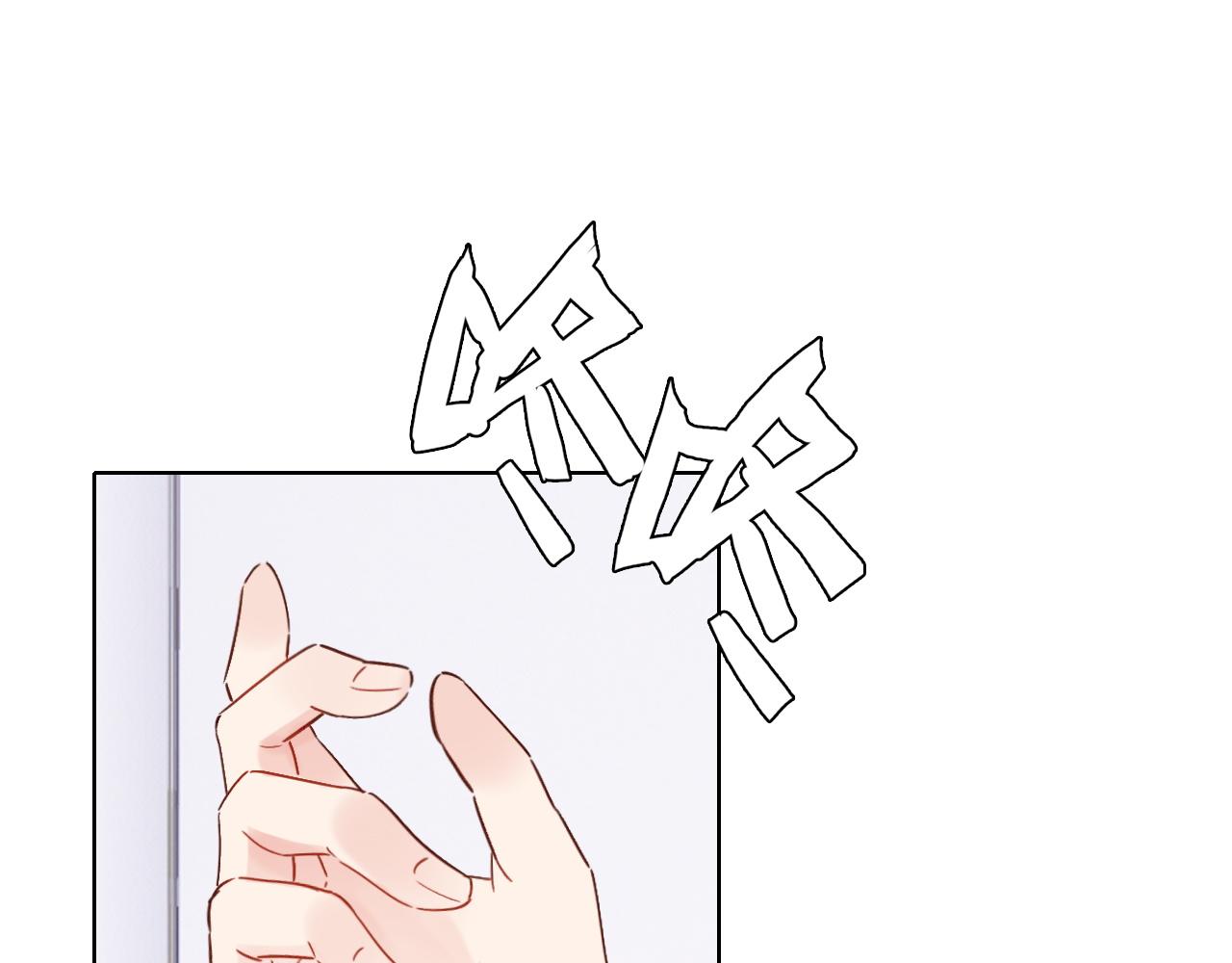 第35话 如果不是因为我(1/2)-第37话