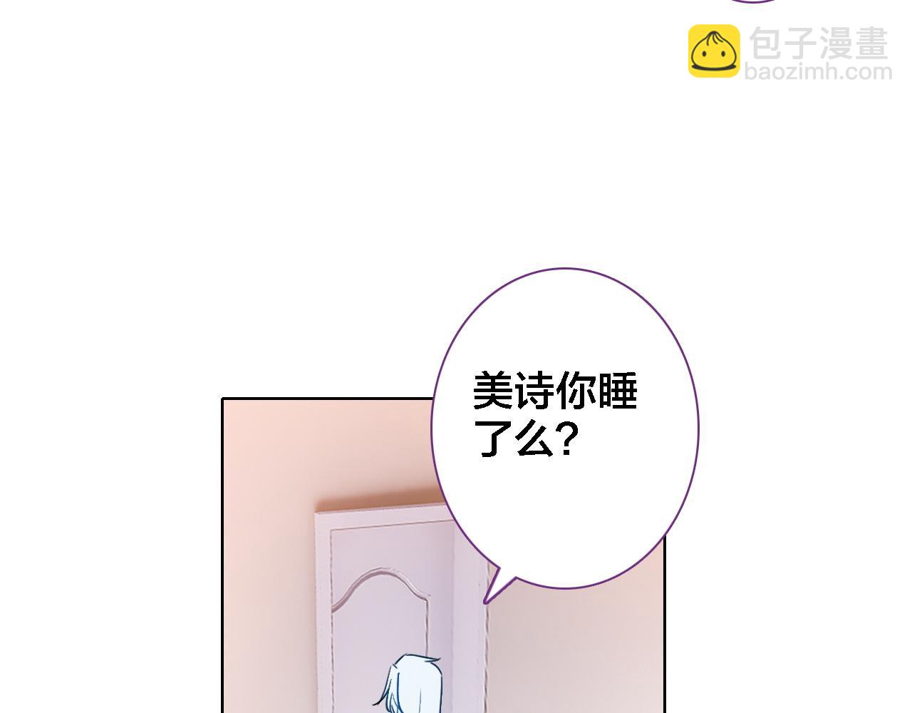 第35话 如果不是因为我(1/2)-第37话