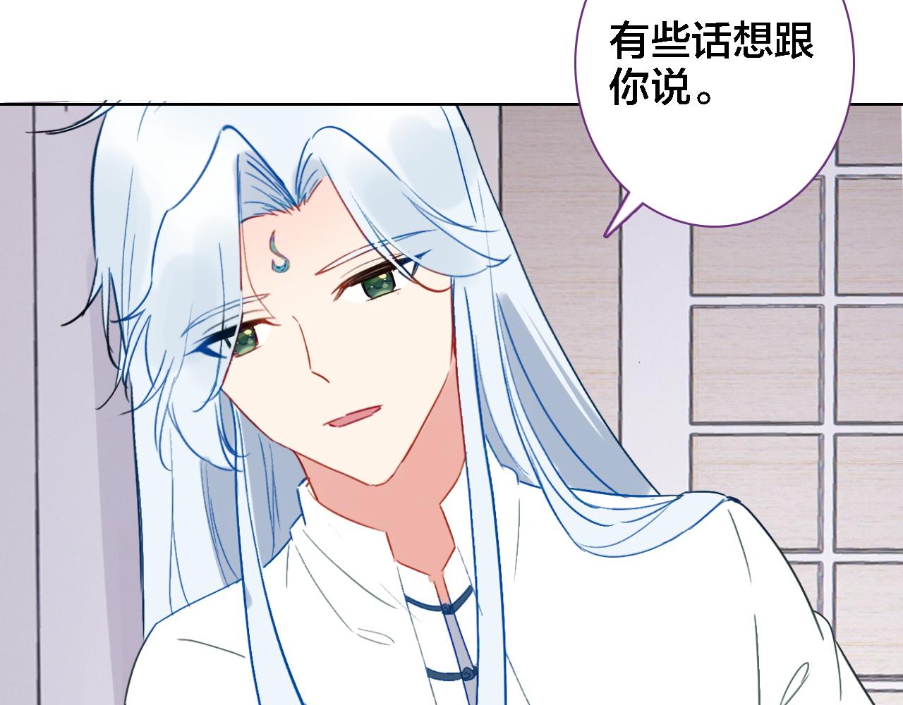 第35话 如果不是因为我(1/2)-第37话