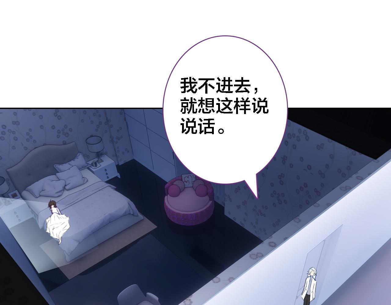 第35话 如果不是因为我(1/2)-第37话