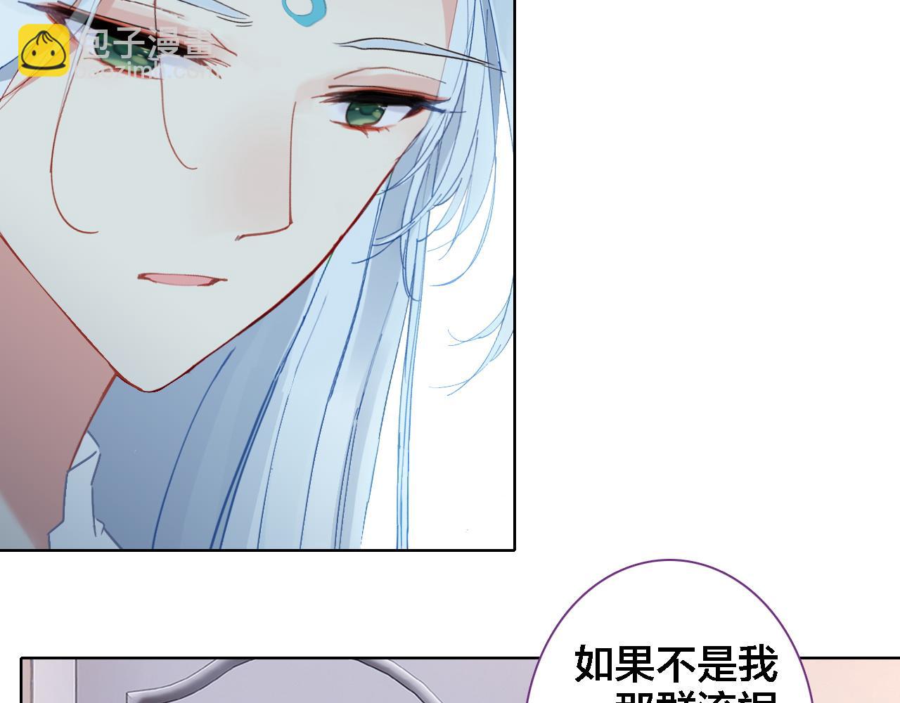 第35话 如果不是因为我(1/2)-第37话