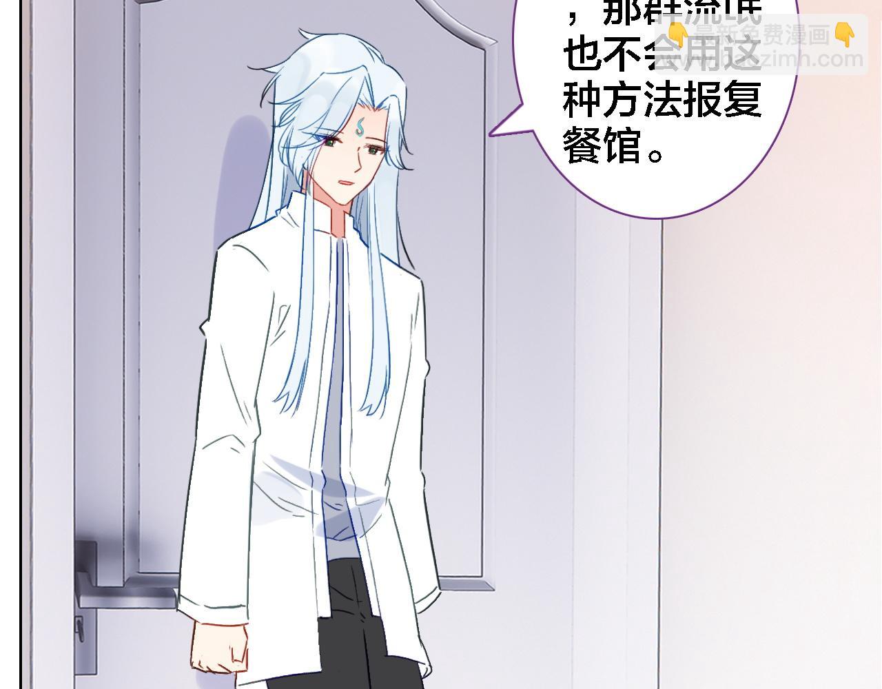 第35话 如果不是因为我(1/2)-第37话