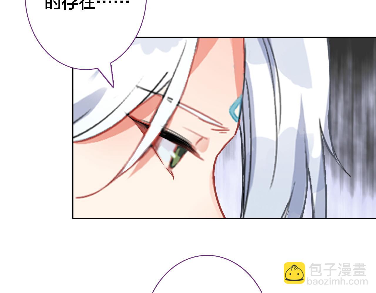 第35话 如果不是因为我(1/2)-第37话