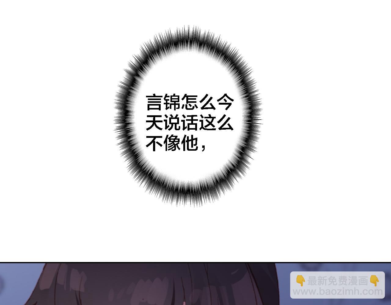 第35话 如果不是因为我(1/2)-第37话