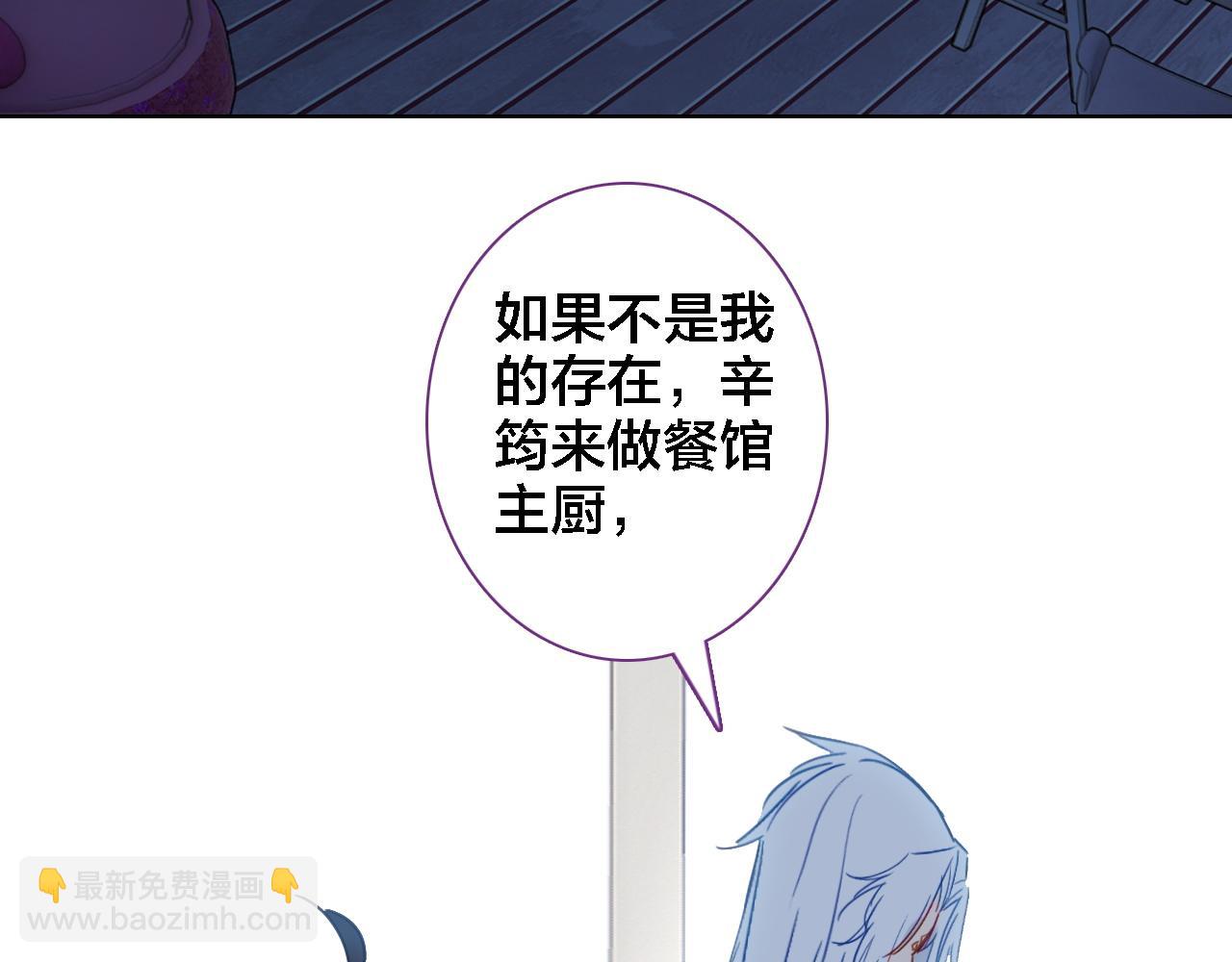 第35话 如果不是因为我(1/2)-第37话