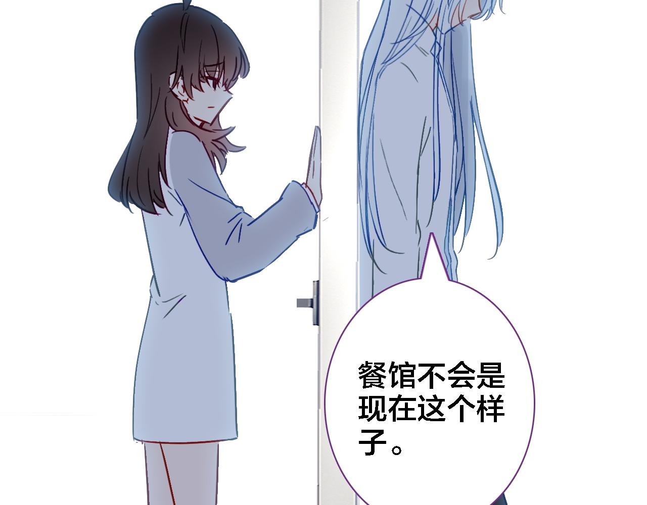 第35话 如果不是因为我(1/2)-第37话