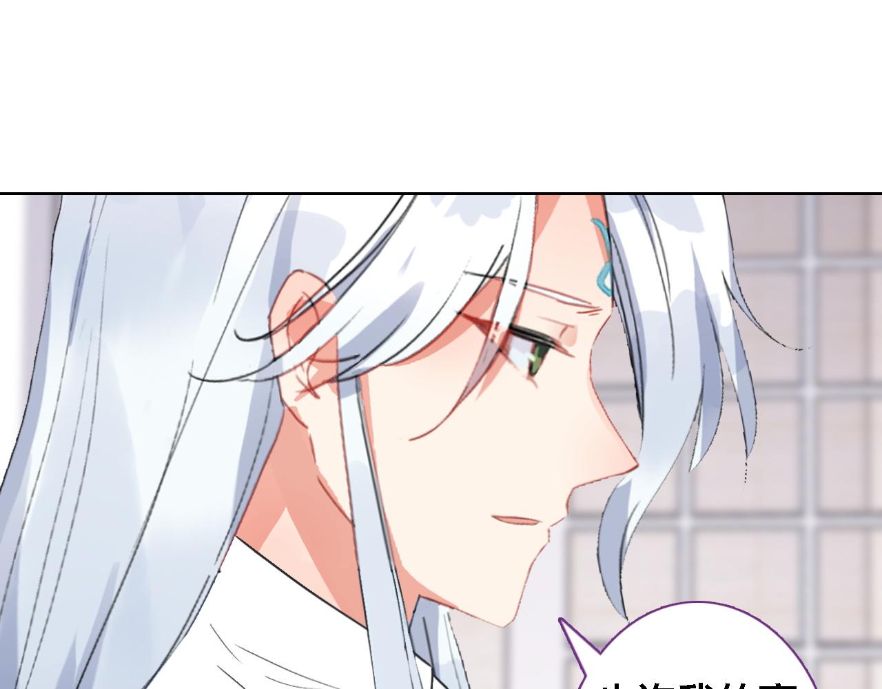 第35话 如果不是因为我(1/2)-第37话