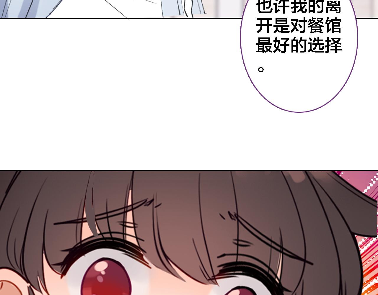 第35话 如果不是因为我(1/2)-第37话