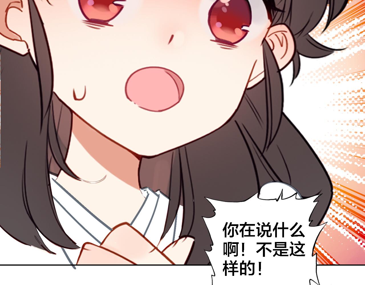 第35话 如果不是因为我(1/2)-第37话