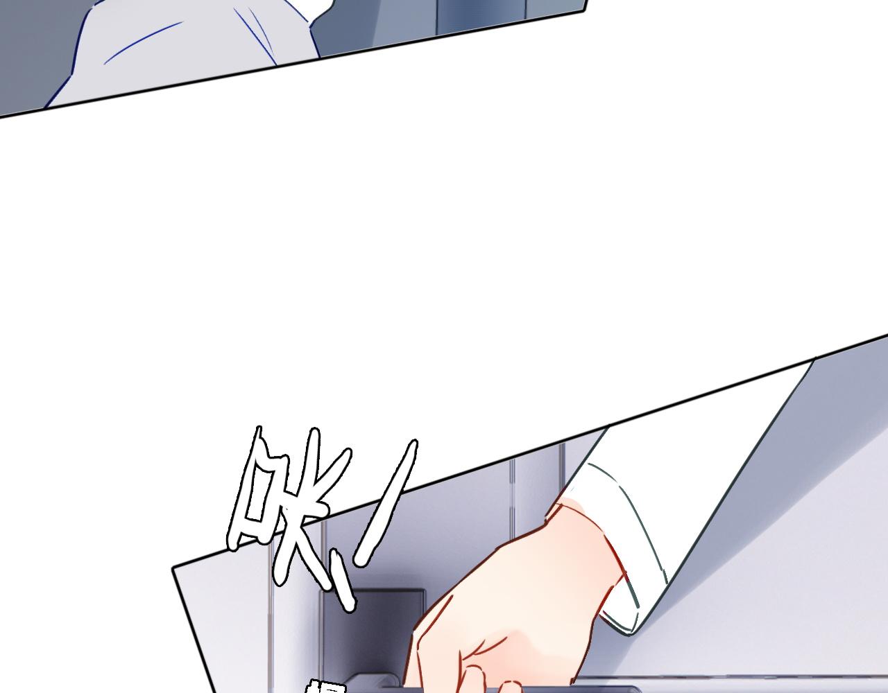 第35话 如果不是因为我(1/2)-第37话