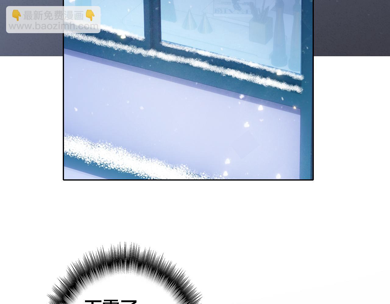 第35话 如果不是因为我(1/2)-第37话