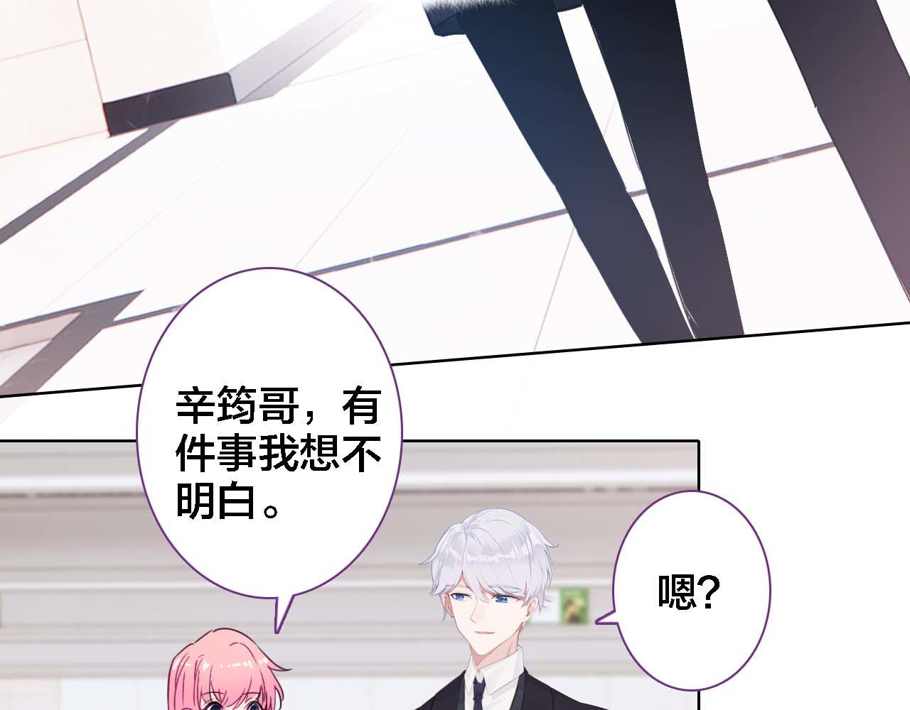 第37话 欧阳以南(1/2)-第39话