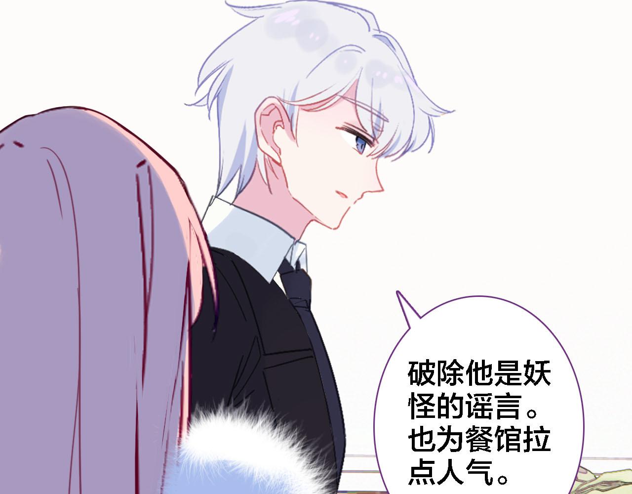 第37话 欧阳以南(1/2)-第39话