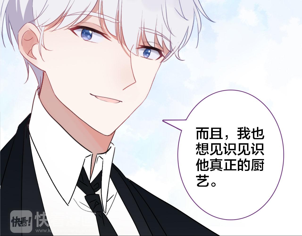 第37话 欧阳以南(1/2)-第39话