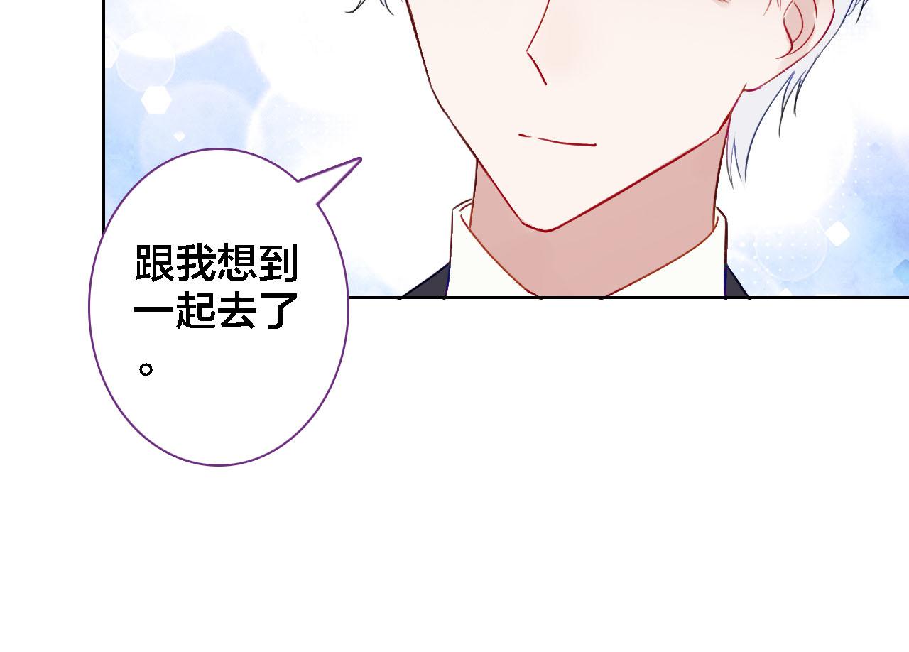 第37话 欧阳以南(1/2)-第39话