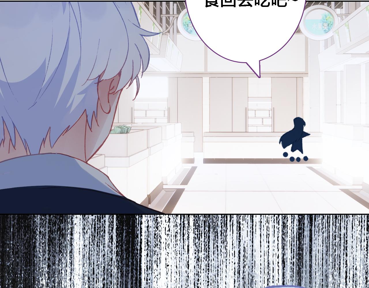 第37话 欧阳以南(1/2)-第39话