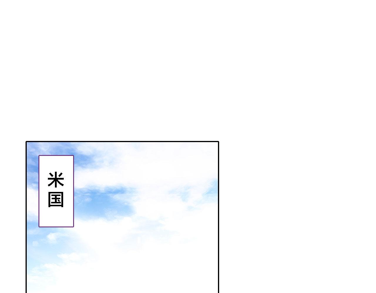 第37话 欧阳以南(1/2)-第39话