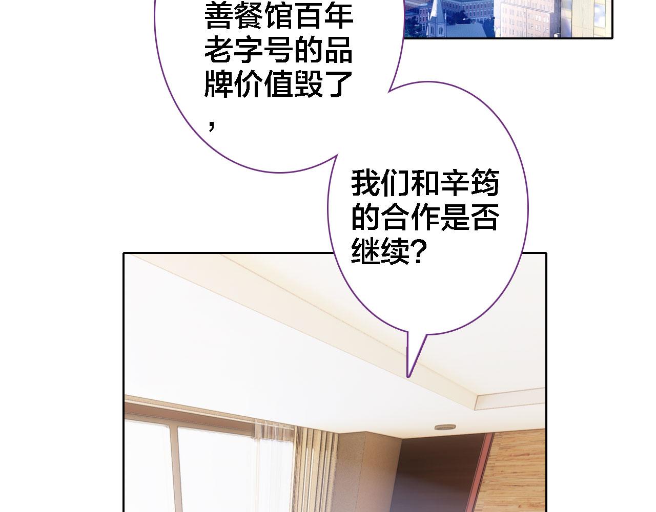 第37话 欧阳以南(1/2)-第39话