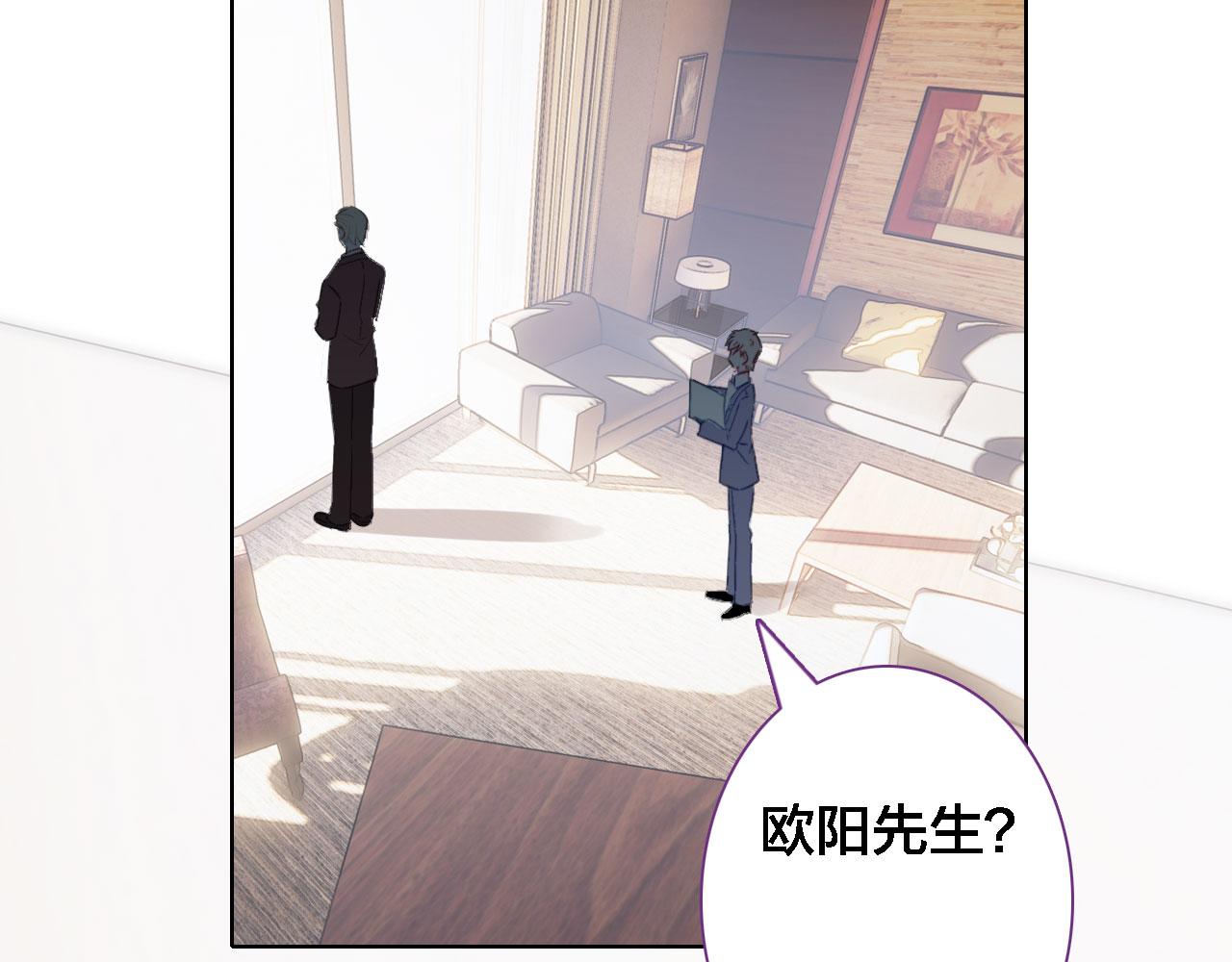 第37话 欧阳以南(1/2)-第39话