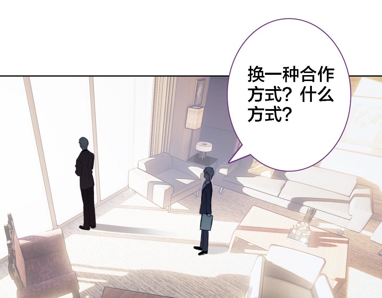 第37话 欧阳以南(1/2)-第39话