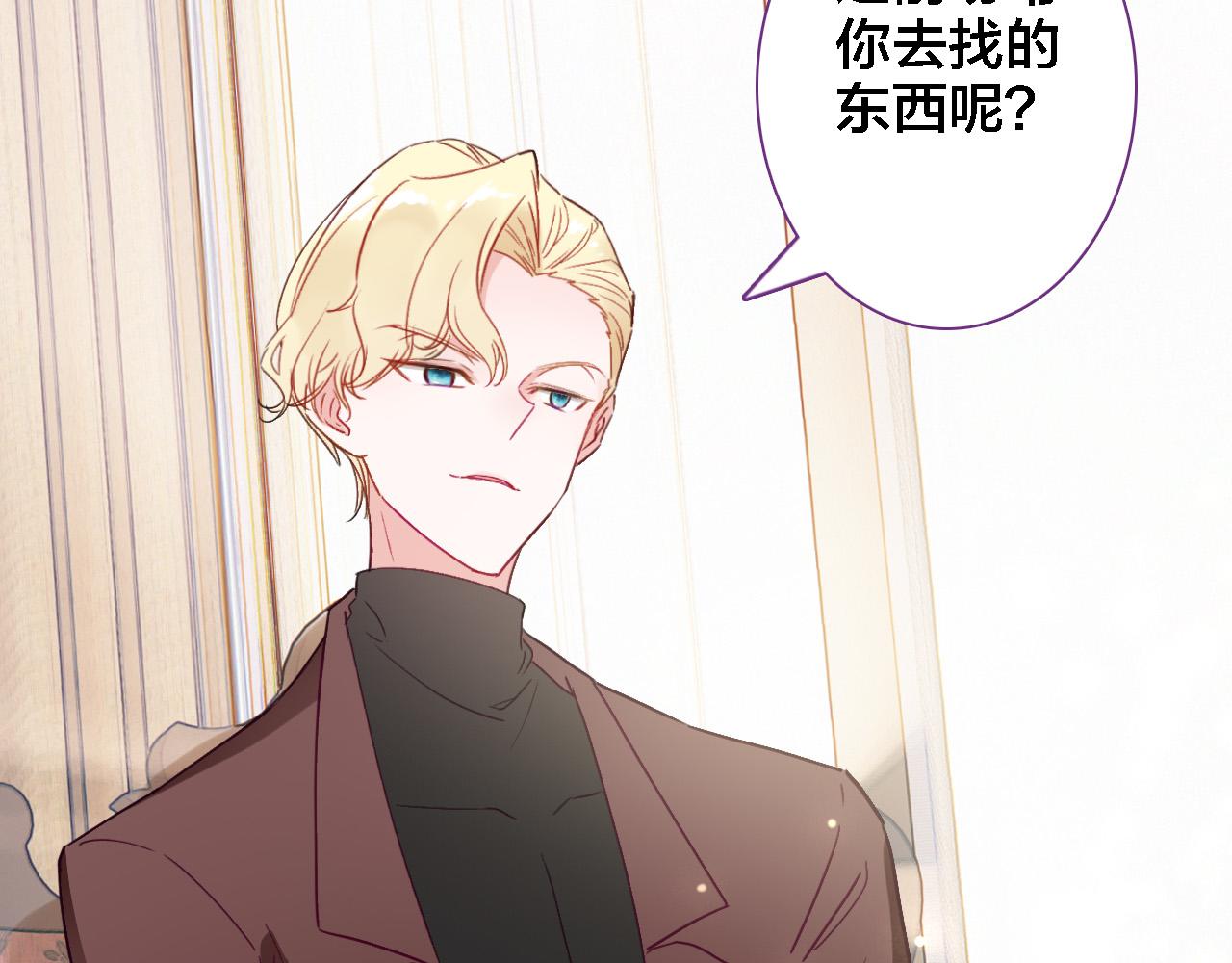 第37话 欧阳以南(1/2)-第39话