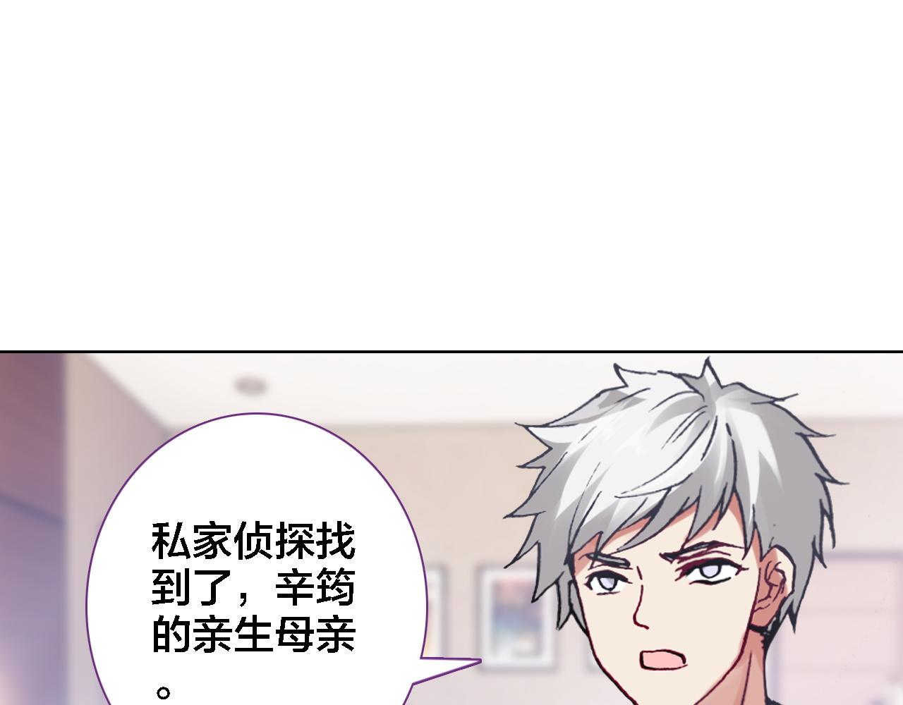 第37话 欧阳以南(1/2)-第39话