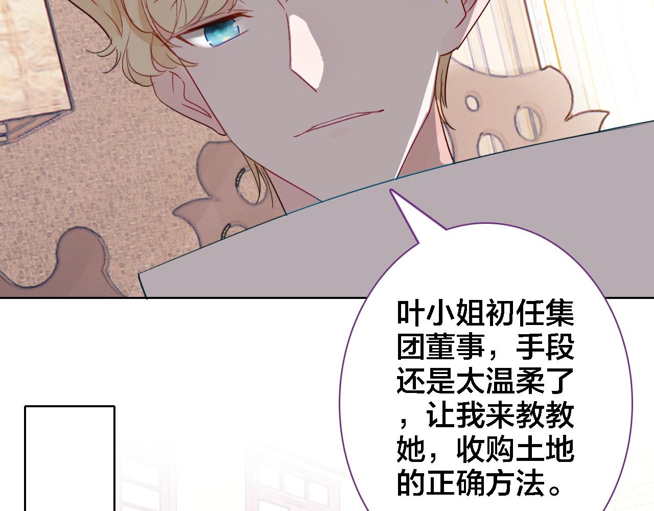 第37话 欧阳以南(1/2)-第39话